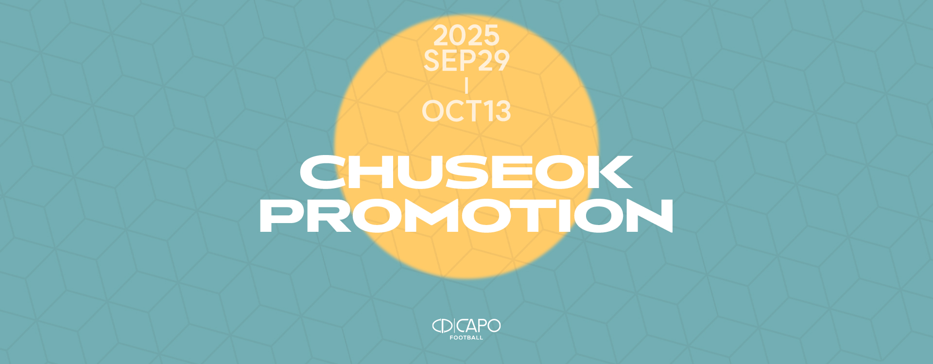2025추석프로모션 2025추석프로모션